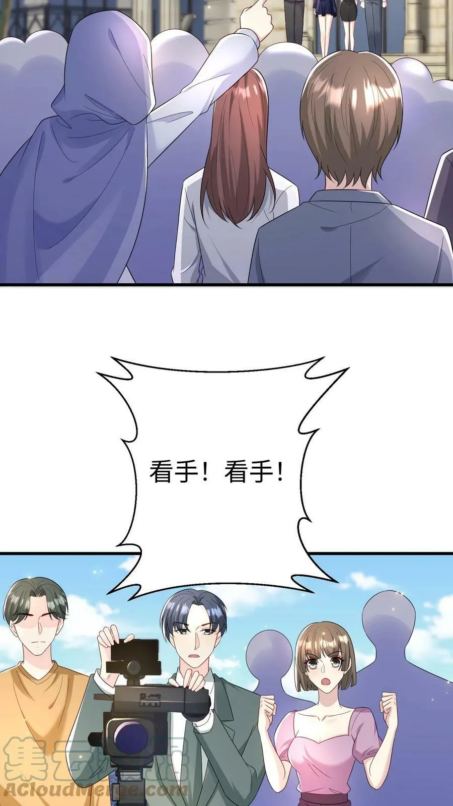 第197话 退无可退 第5页