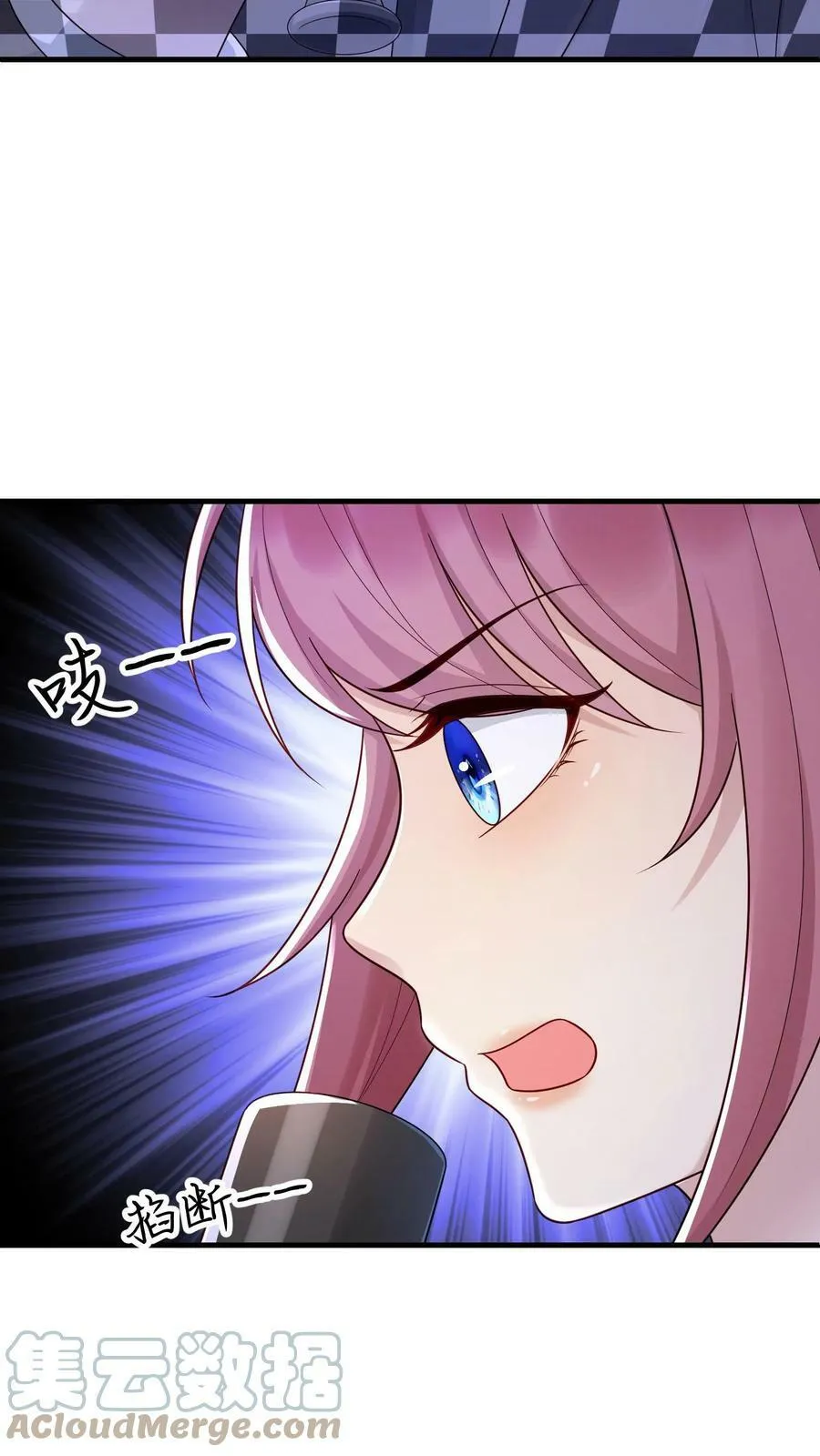 第197话 退无可退 第15页