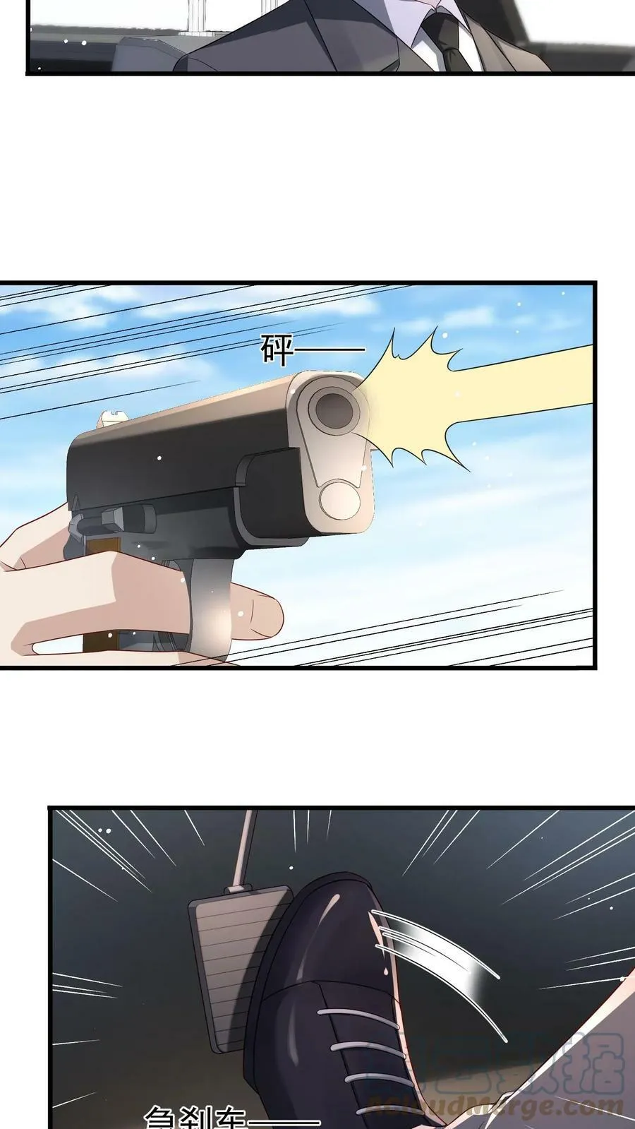 第198话 一张大网 第11页
