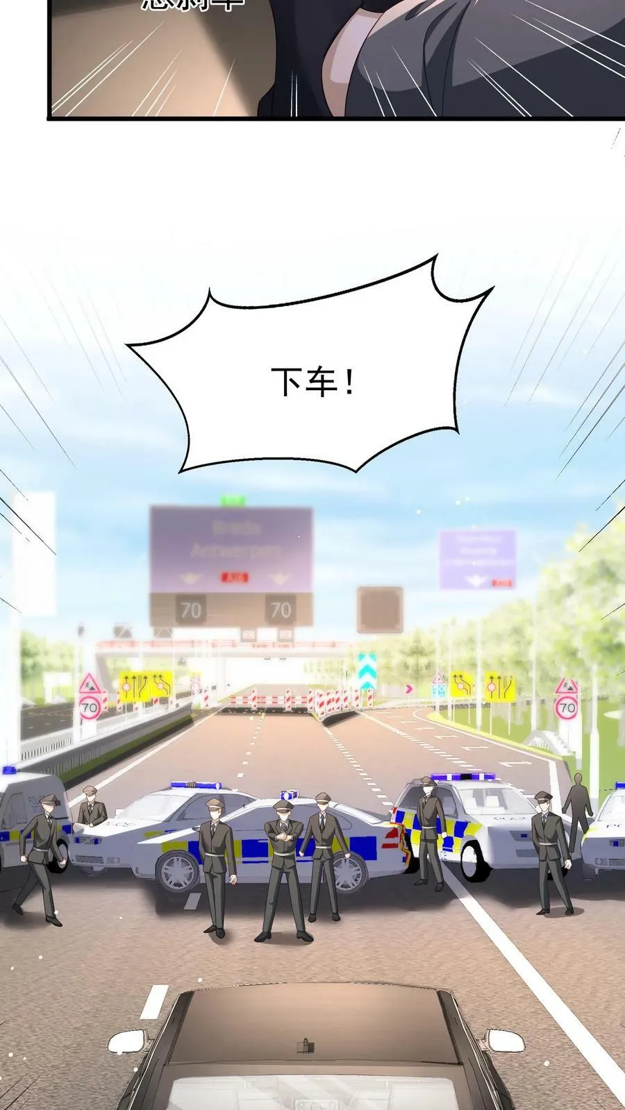 第198话 一张大网 第12页