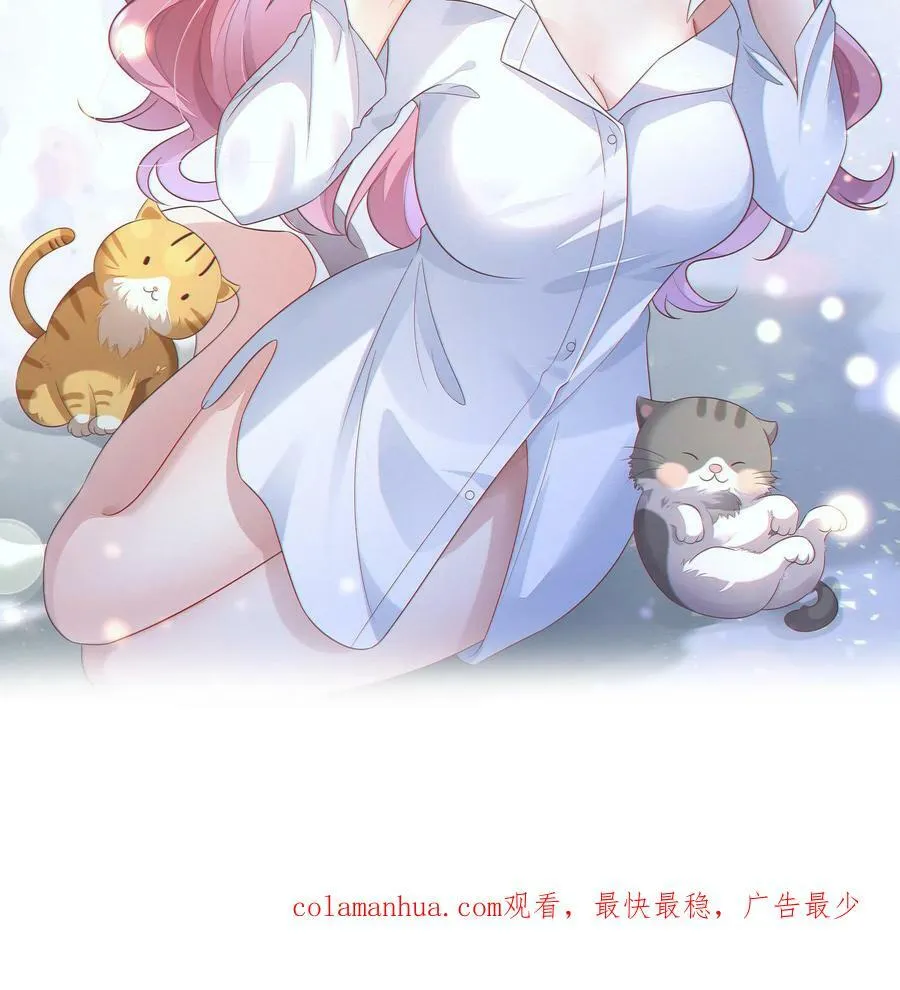 第199话 江南堂 第24页