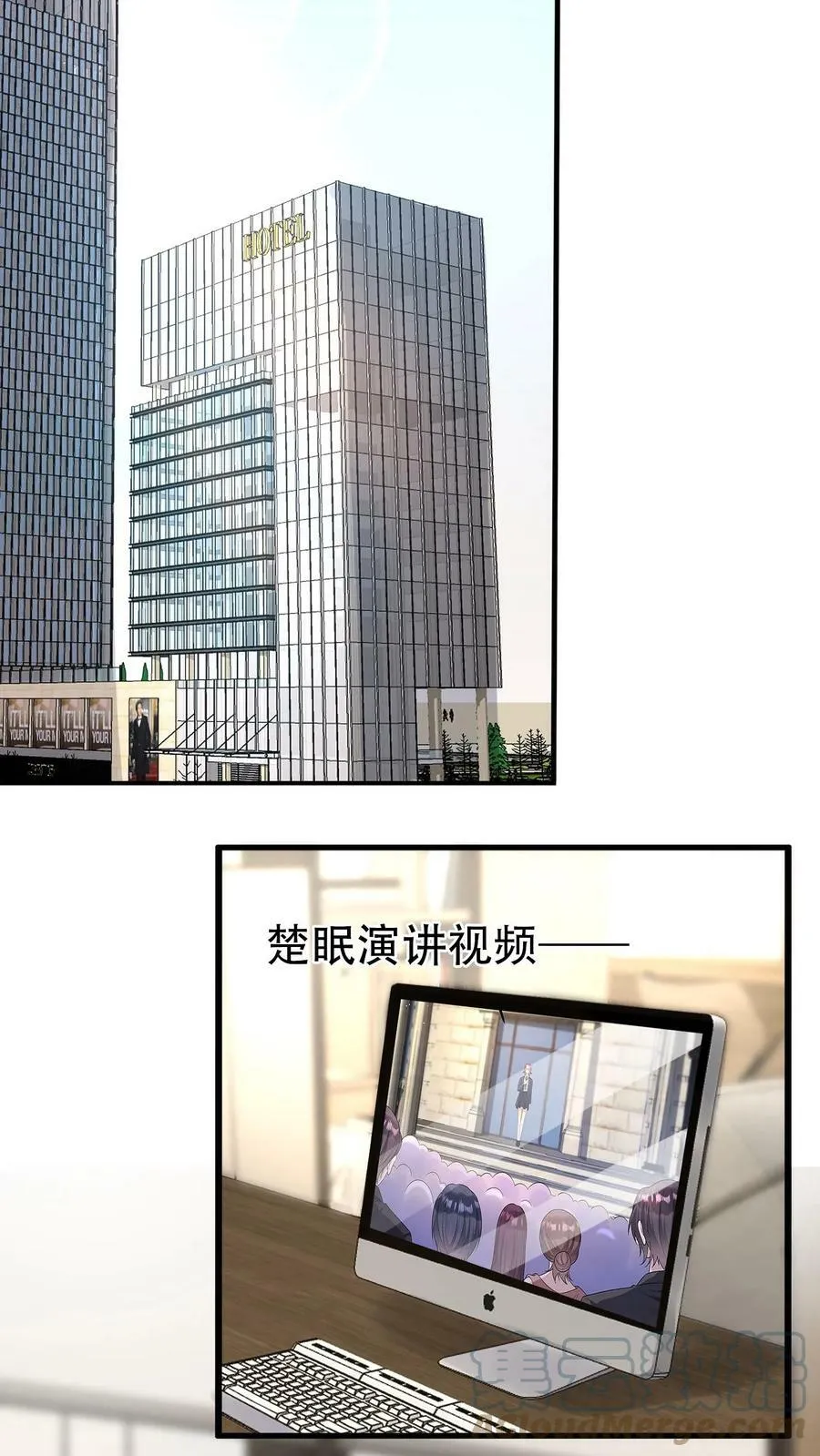 第203话 三条要求 第3页