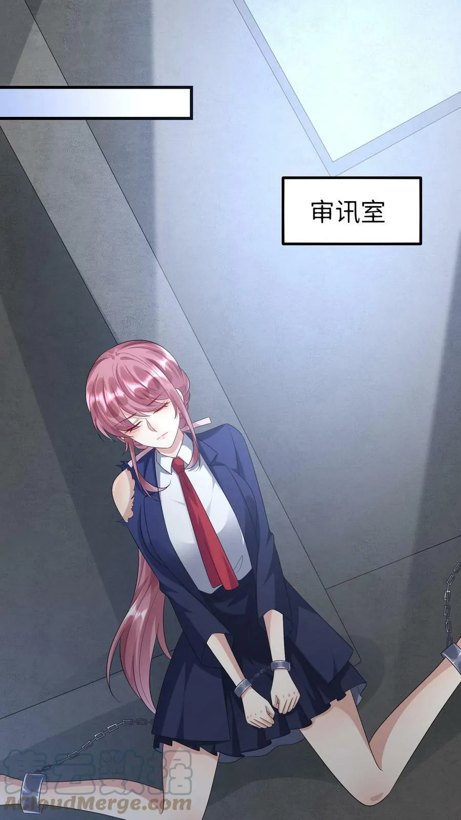 第203话 三条要求 第15页
