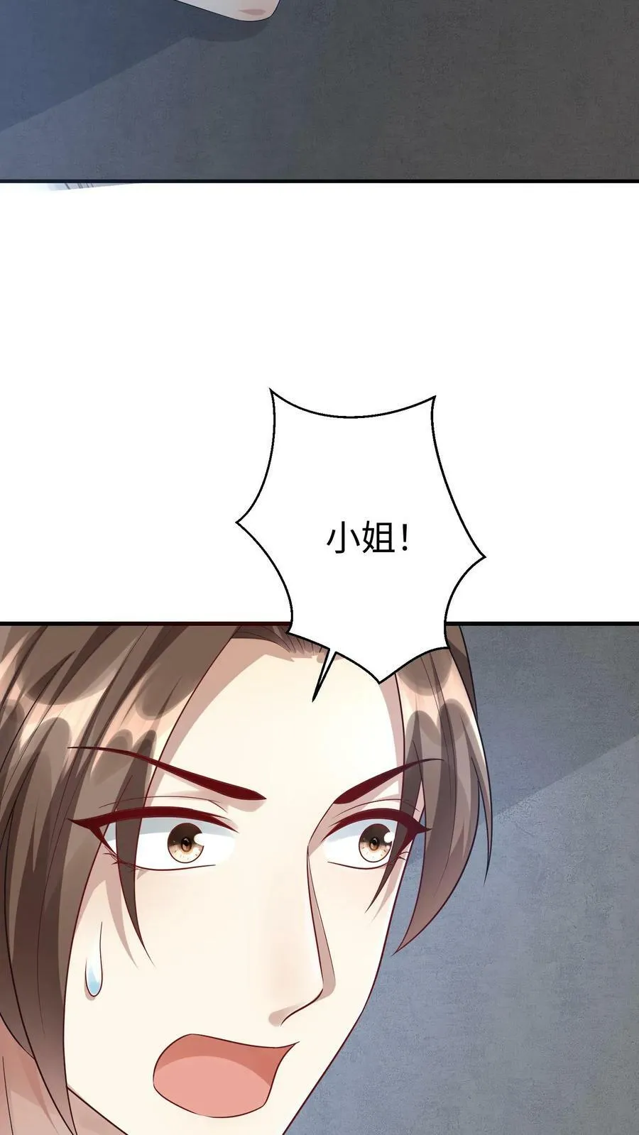 第203话 三条要求 第16页