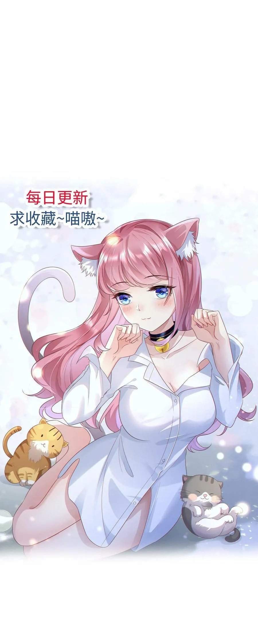 第203话 三条要求 第18页