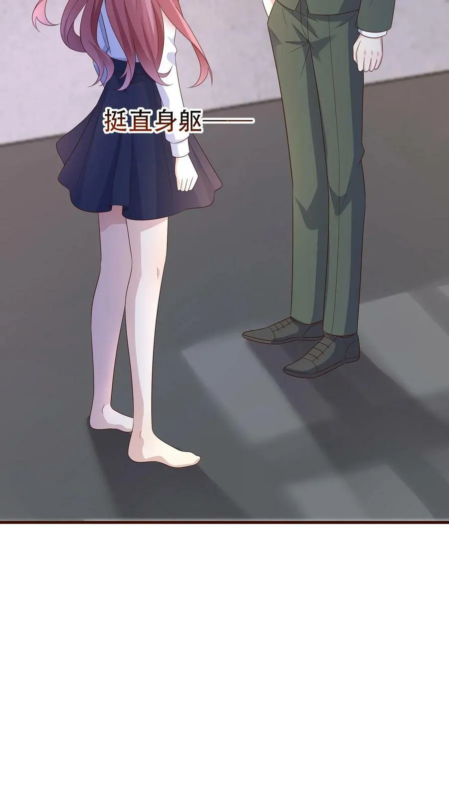 第207话 用药 第20页