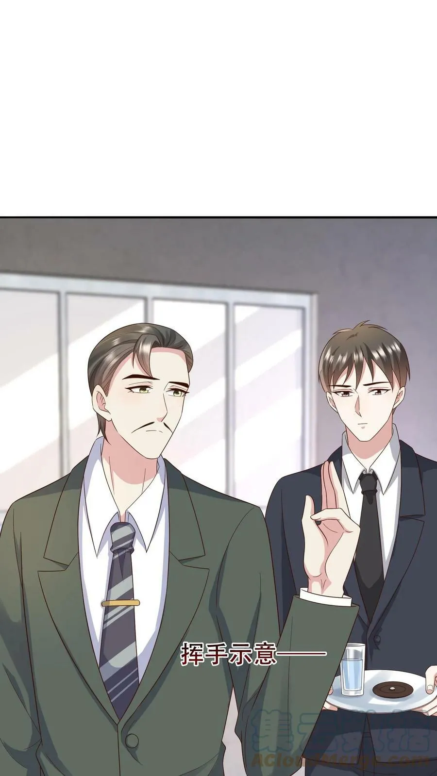 第207话 用药 第21页