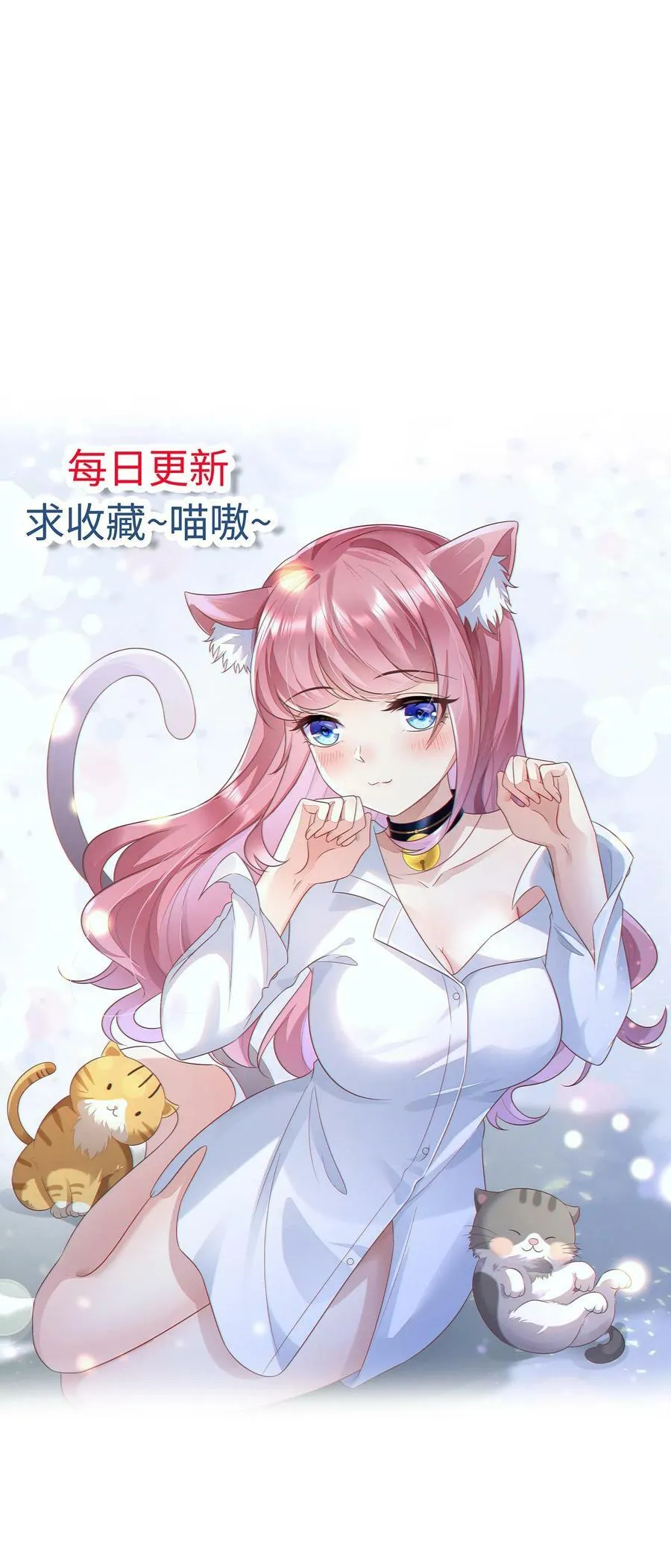 第207话 用药 第28页