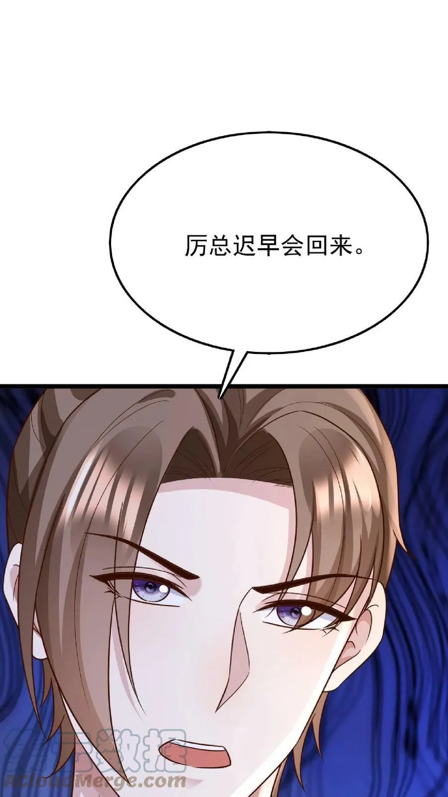 第206话 用药 第27页