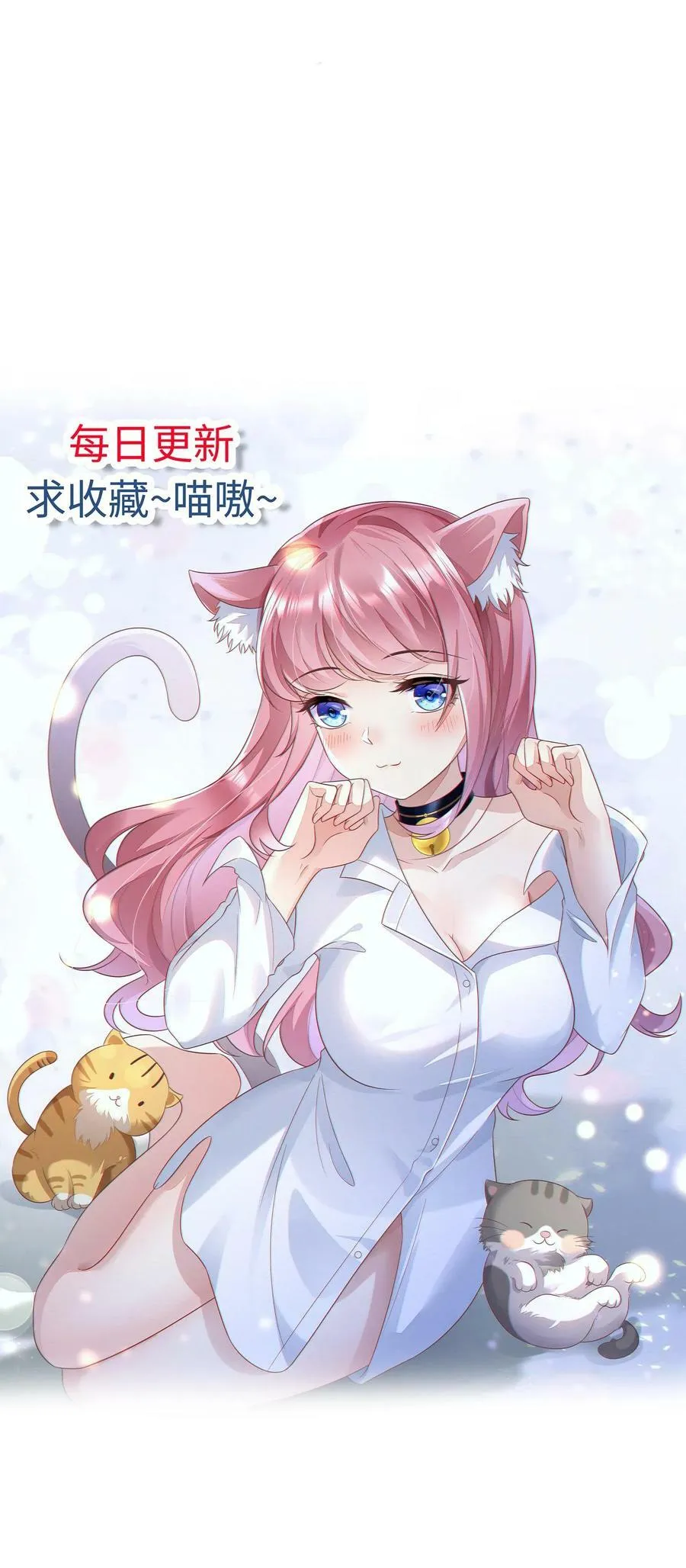 第210话 偷渡回国 第26页