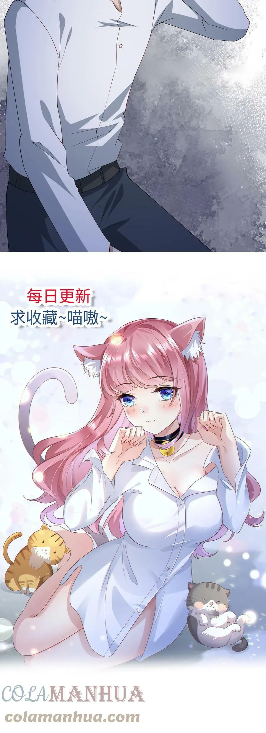 第214话 难民船被打 第17页