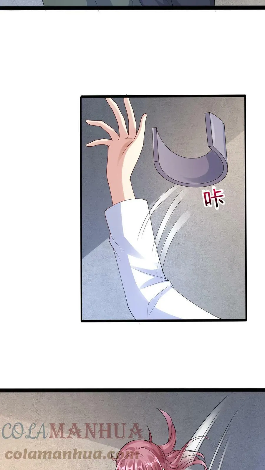 第215话 强加罪名 第13页
