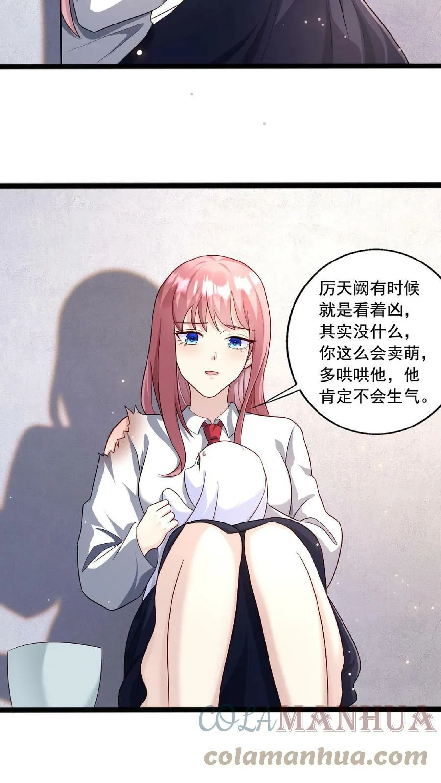 第216话 该表演了 第13页