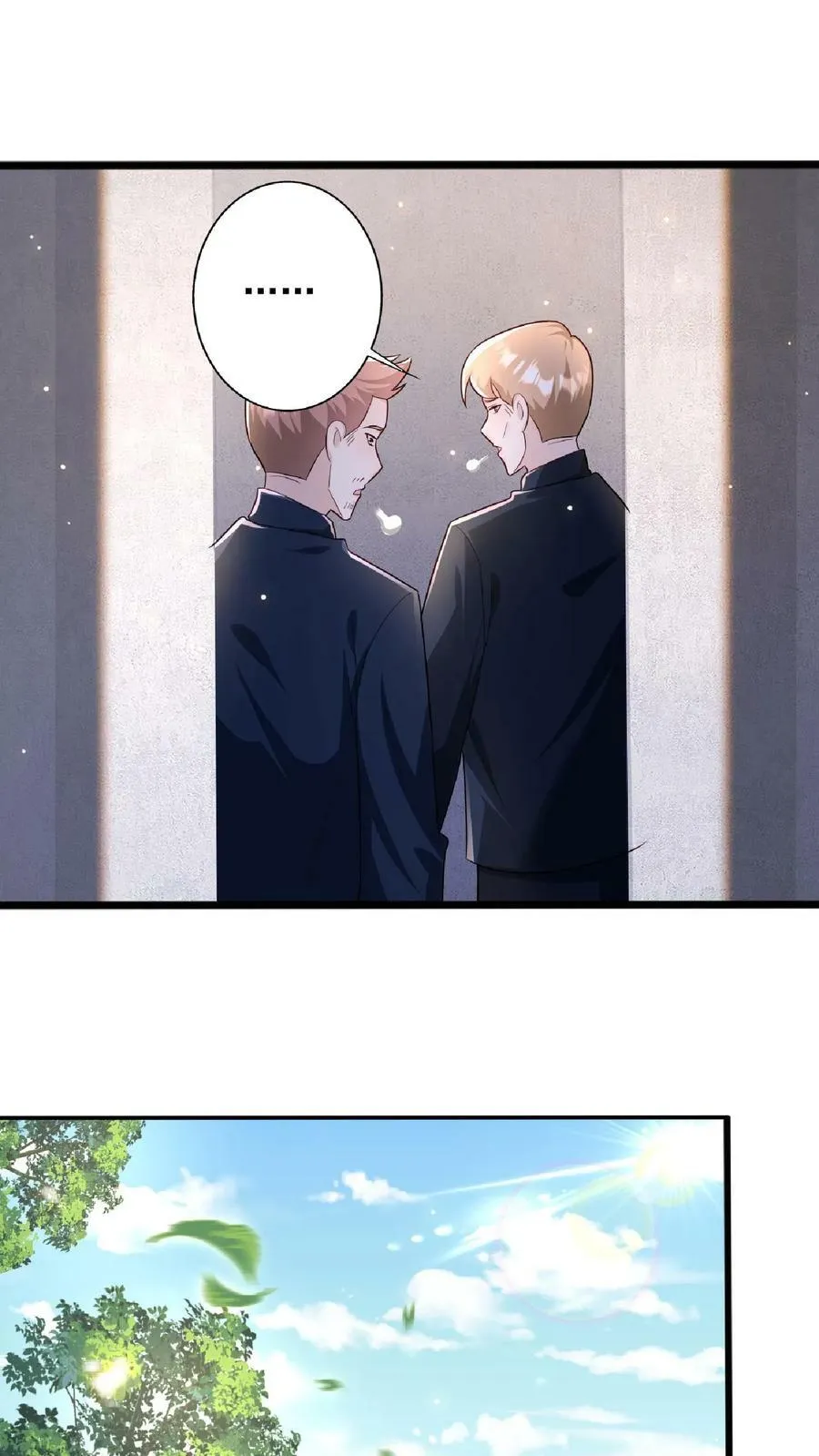 第216话 该表演了 第14页
