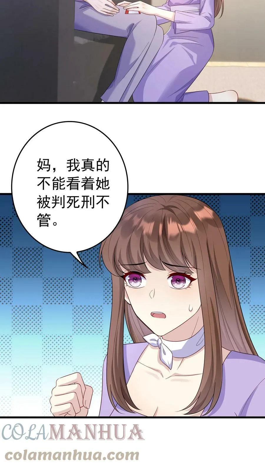 第217话 赔钱 第9页