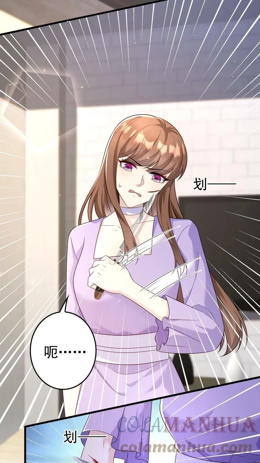 第217话 赔钱 第13页