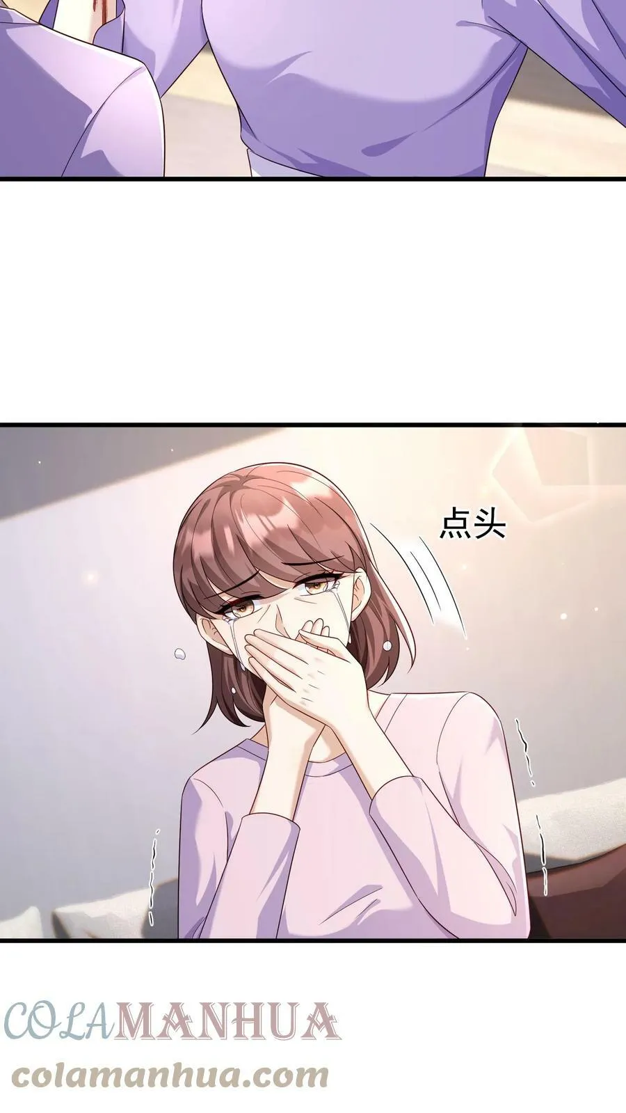 第217话 赔钱 第15页