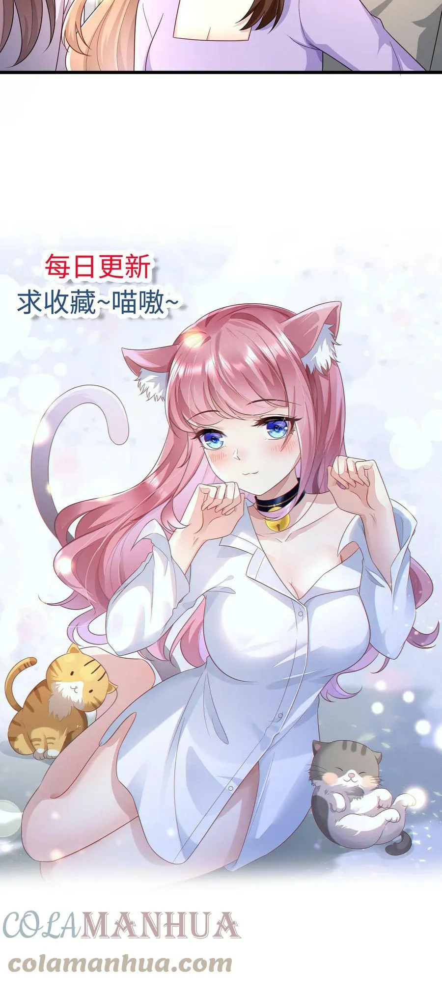 第217话 赔钱 第21页
