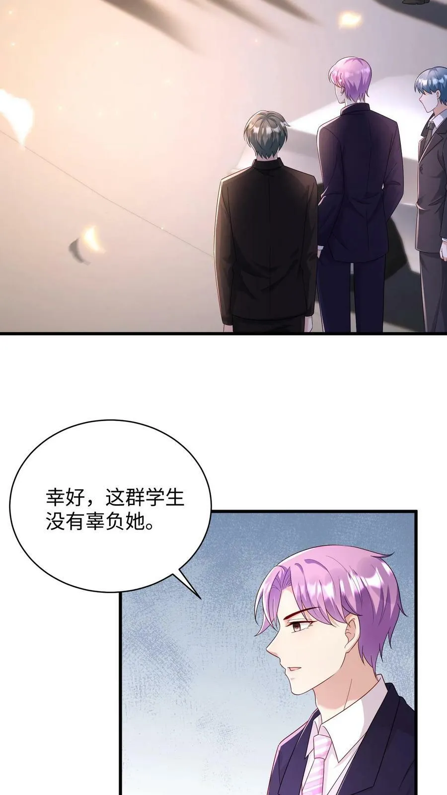 第218话 处心积虑 第14页