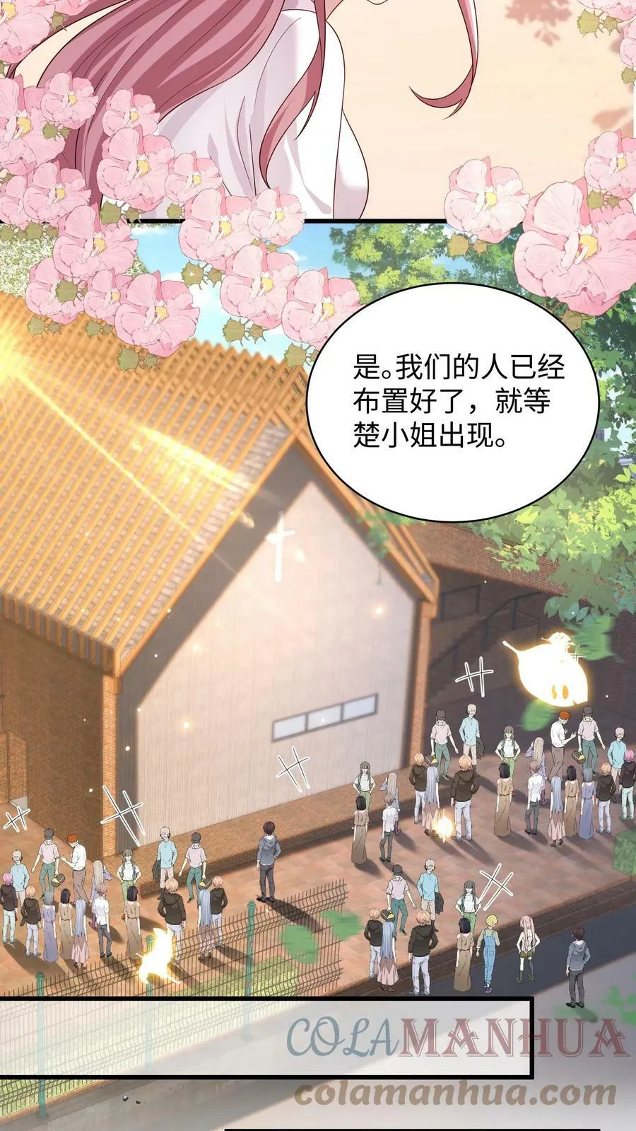 第218话 处心积虑 第19页