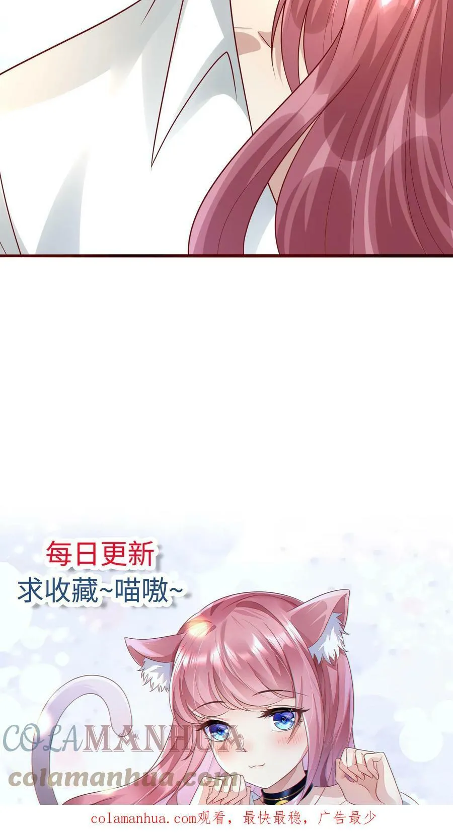 第222话 让他滚 第33页