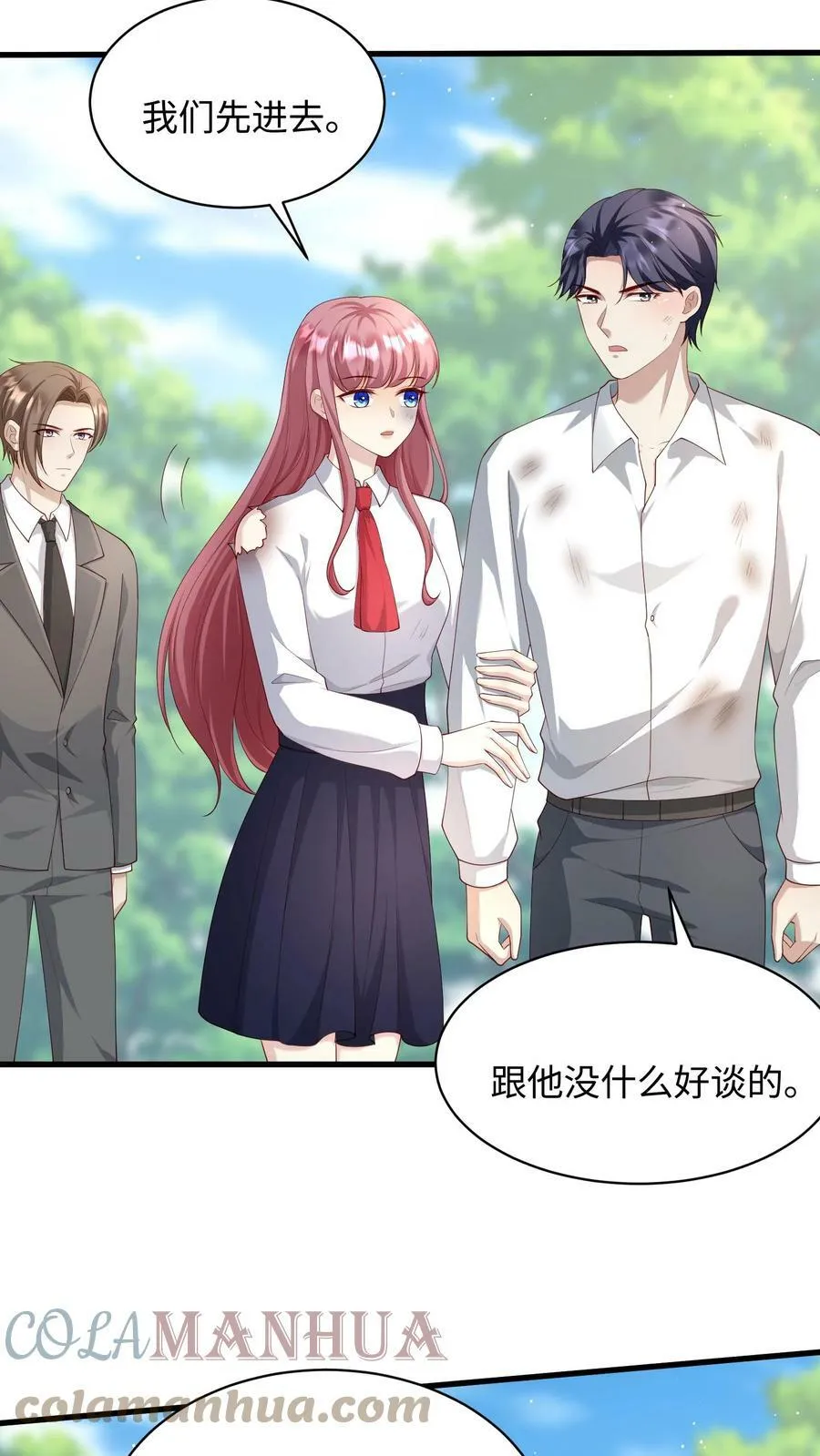 第223话 各退一步 第13页
