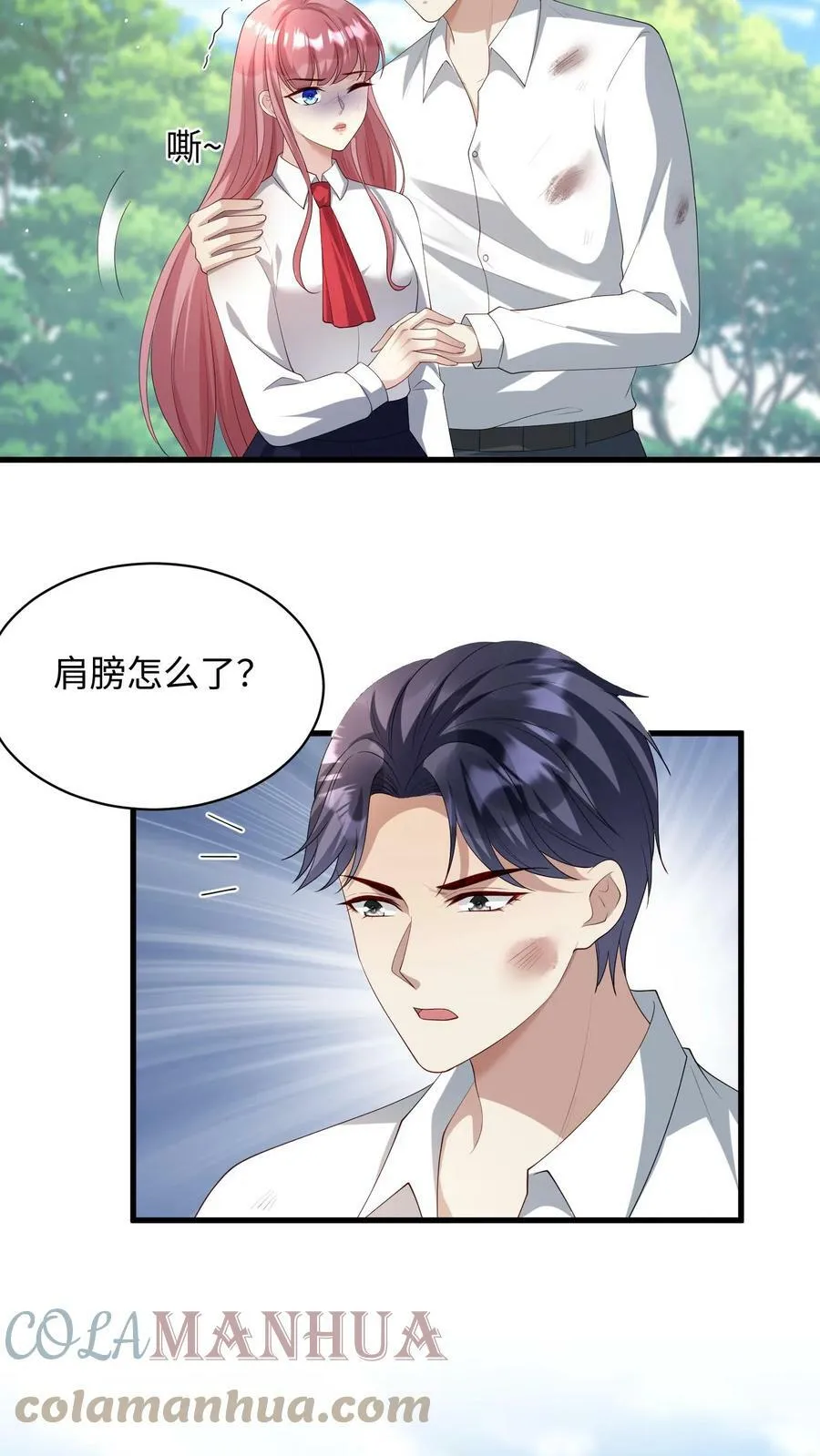 第223话 各退一步 第17页