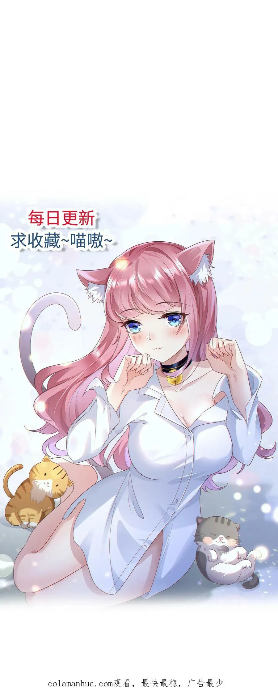 第223话 各退一步 第22页
