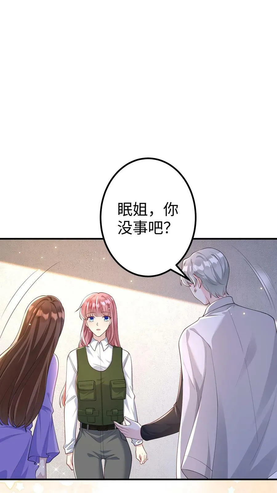 第227话 与巅峰几子告别 第6页