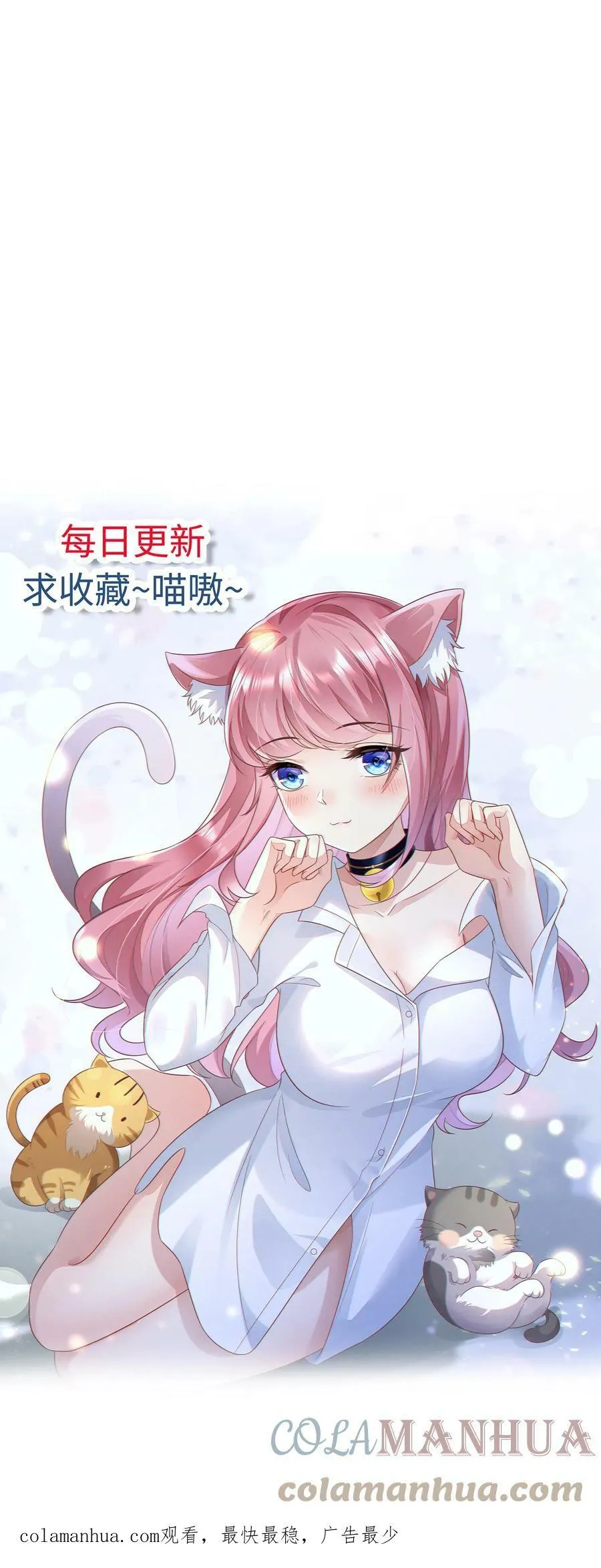 第226话 心甘情愿 第21页