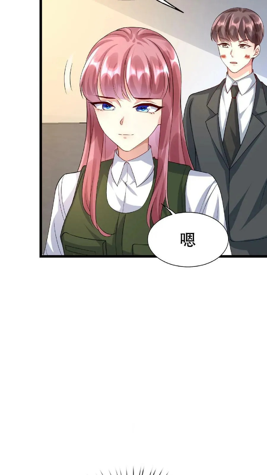 第228话 都不要了吗 第10页