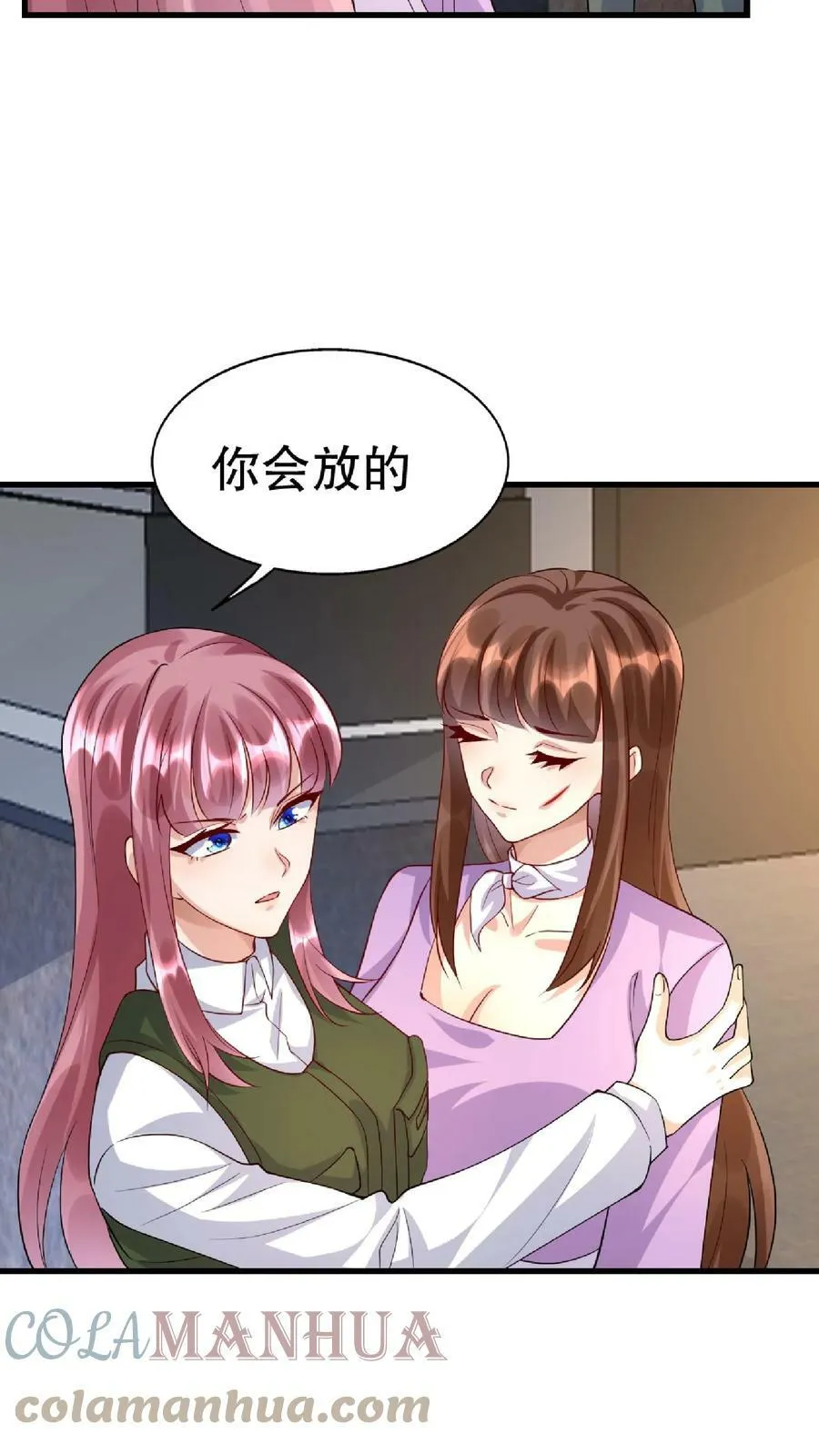 第228话 都不要了吗 第15页