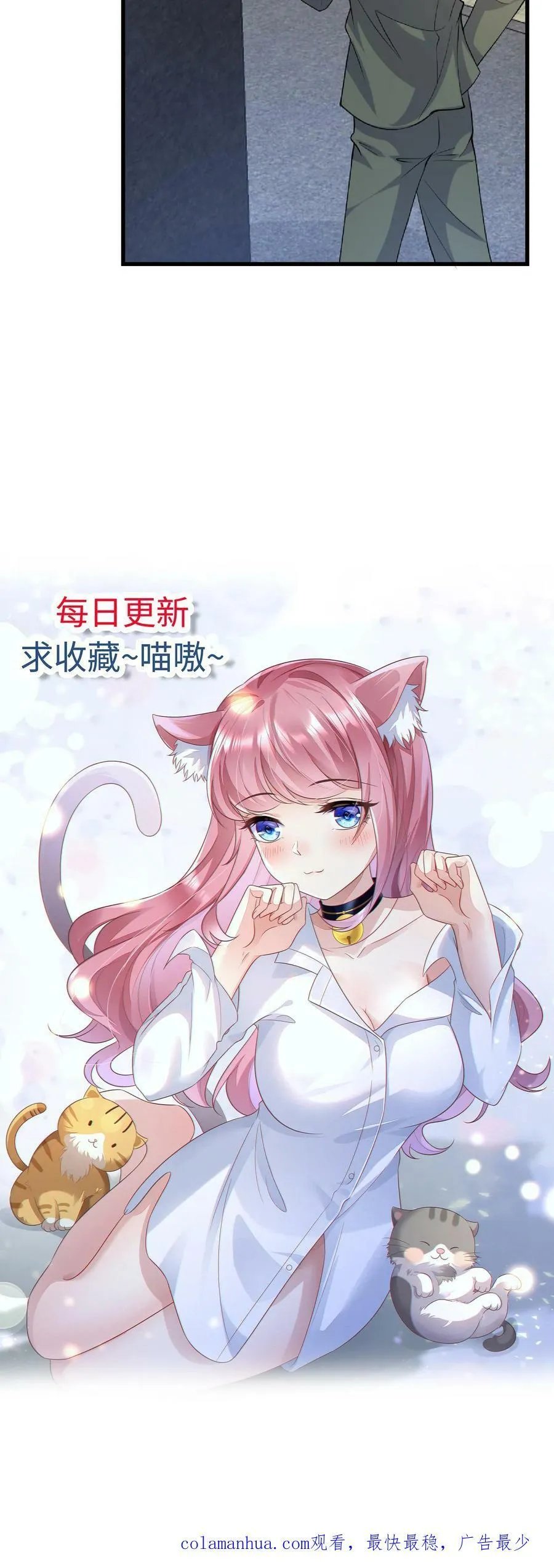 第228话 都不要了吗 第20页