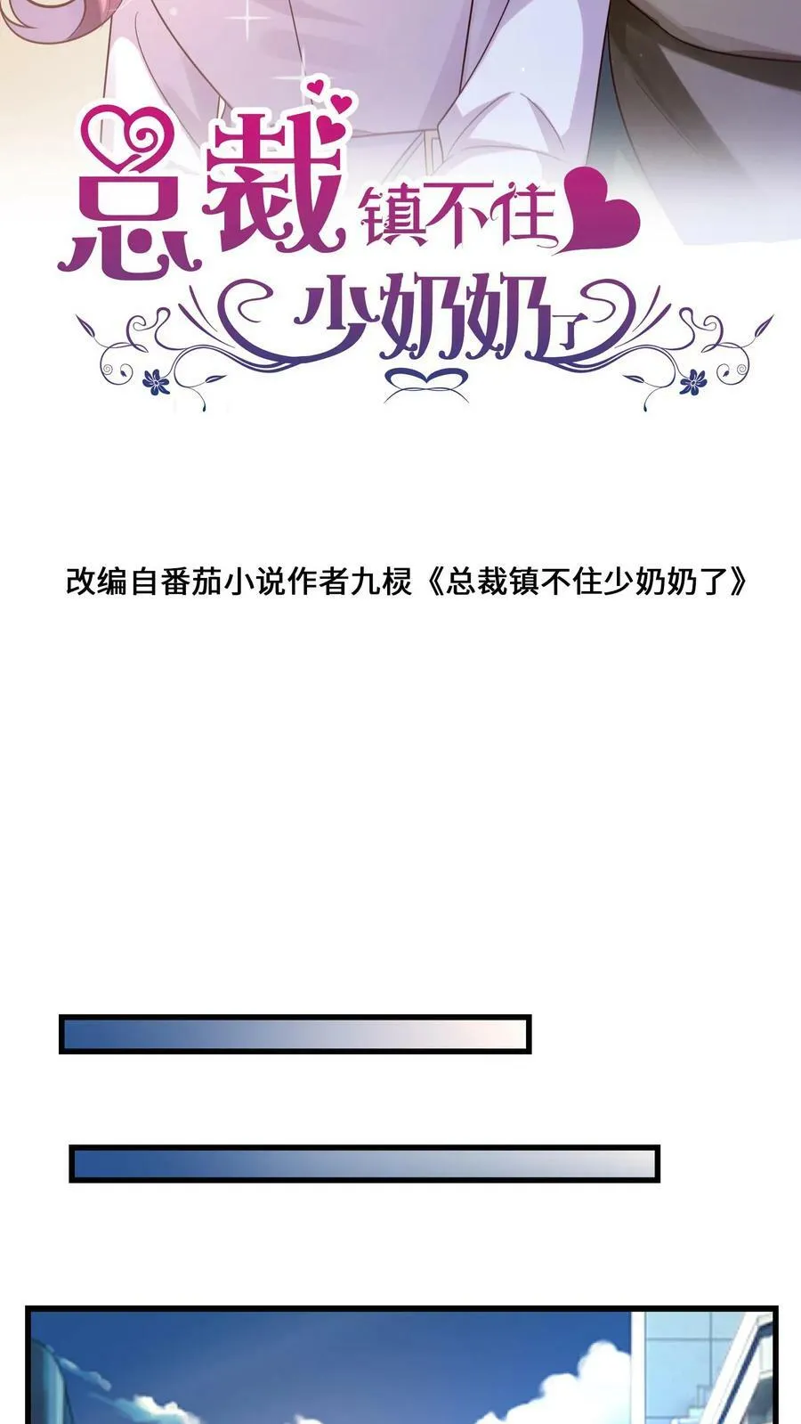 第228话 都不要了吗 第22页