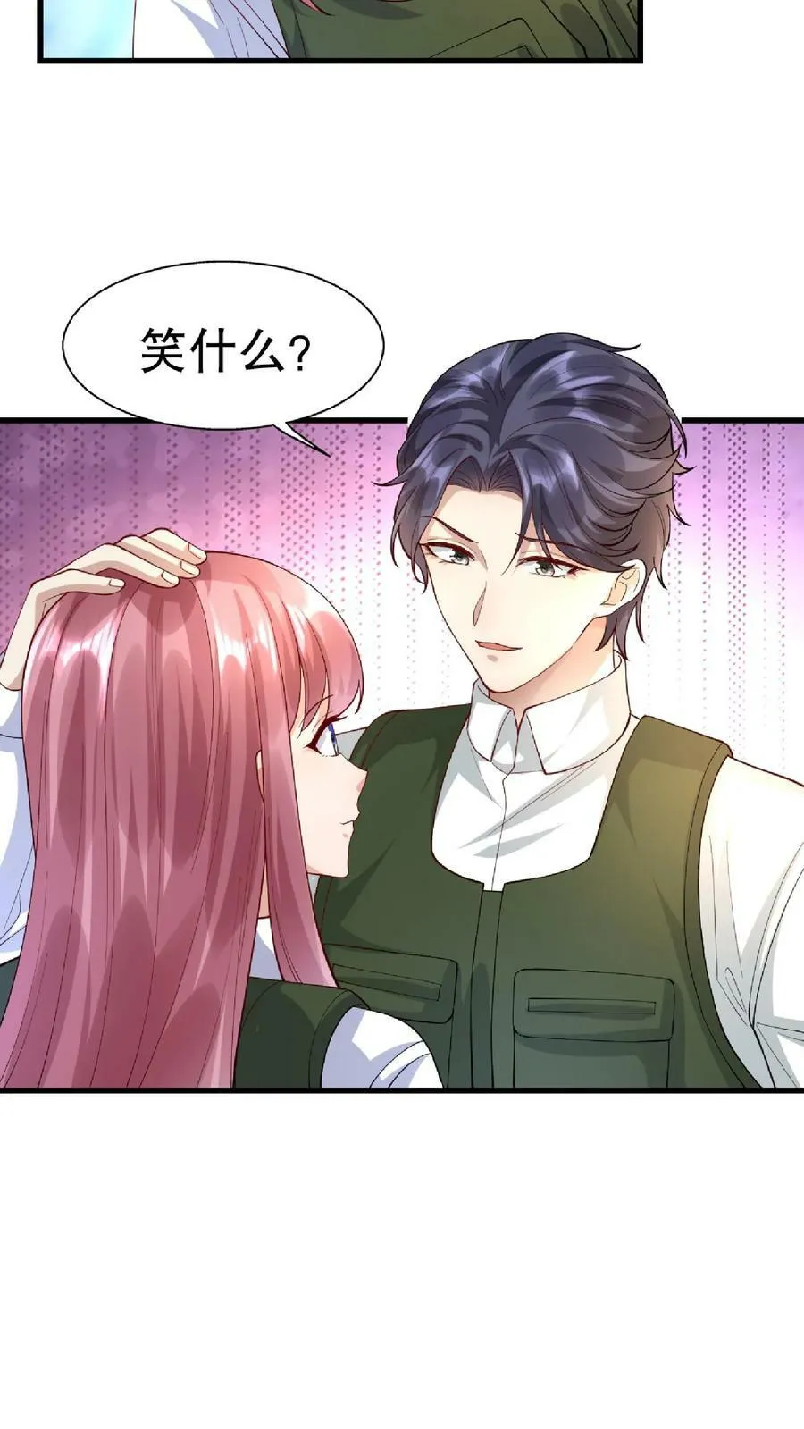 第229话 很高兴再见到你 第10页