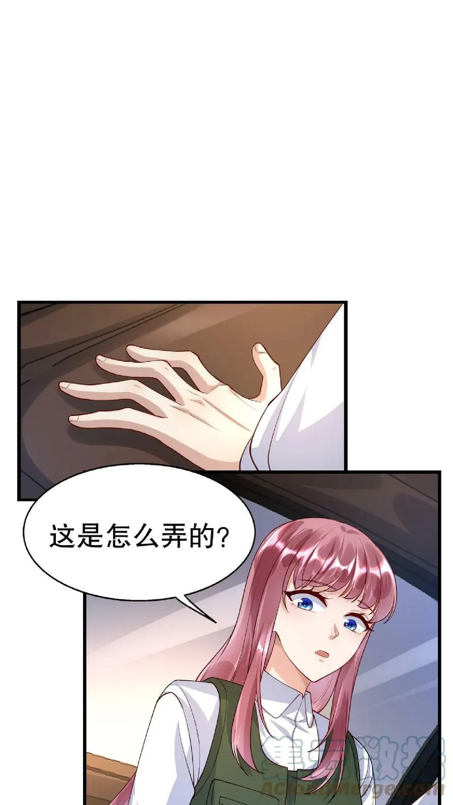 第229话 很高兴再见到你 第11页