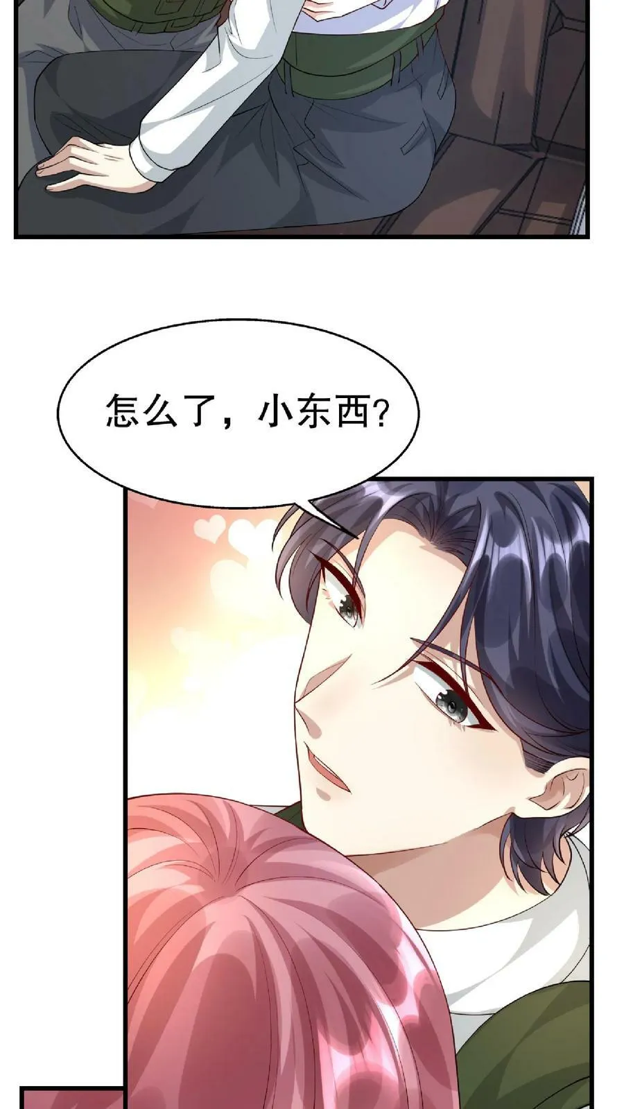 第229话 很高兴再见到你 第16页