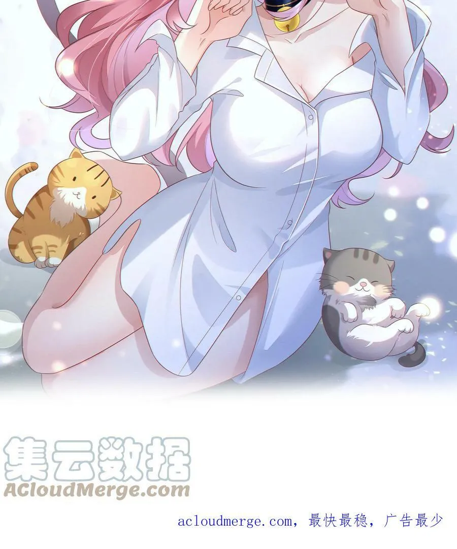 第231话 少爷怕是不好了 第23页