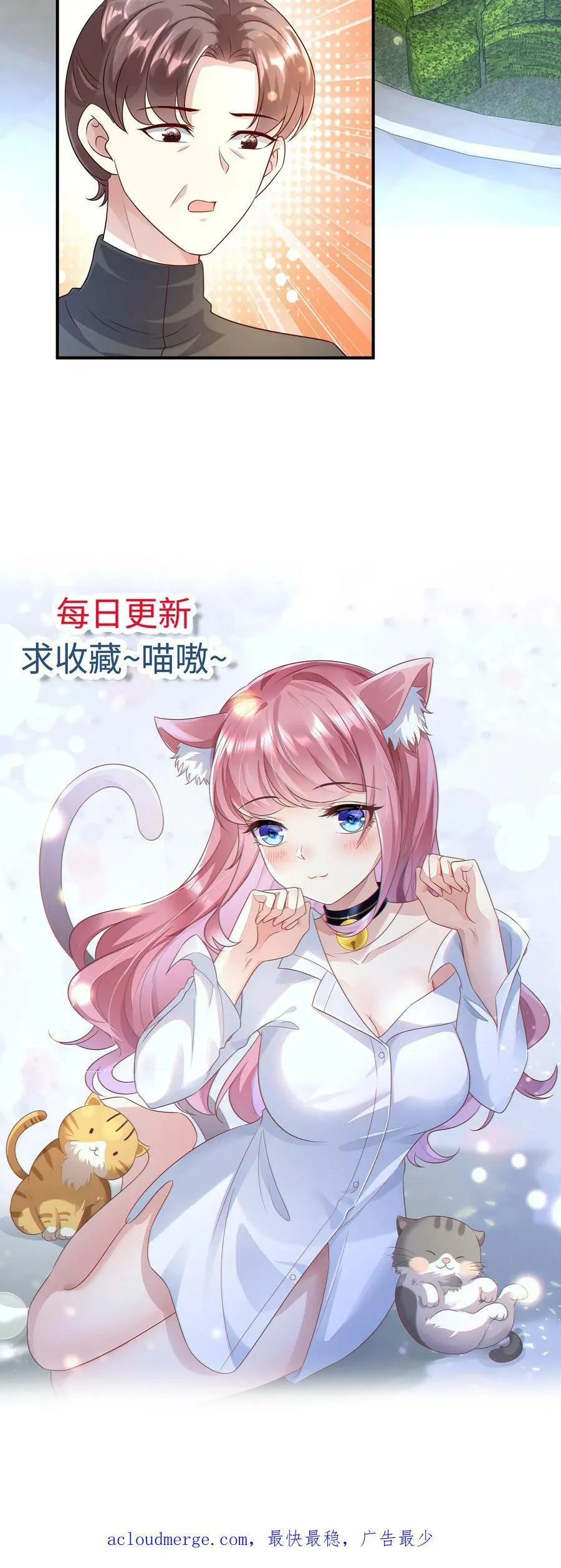 第230话 将来我们葬在一处 第22页