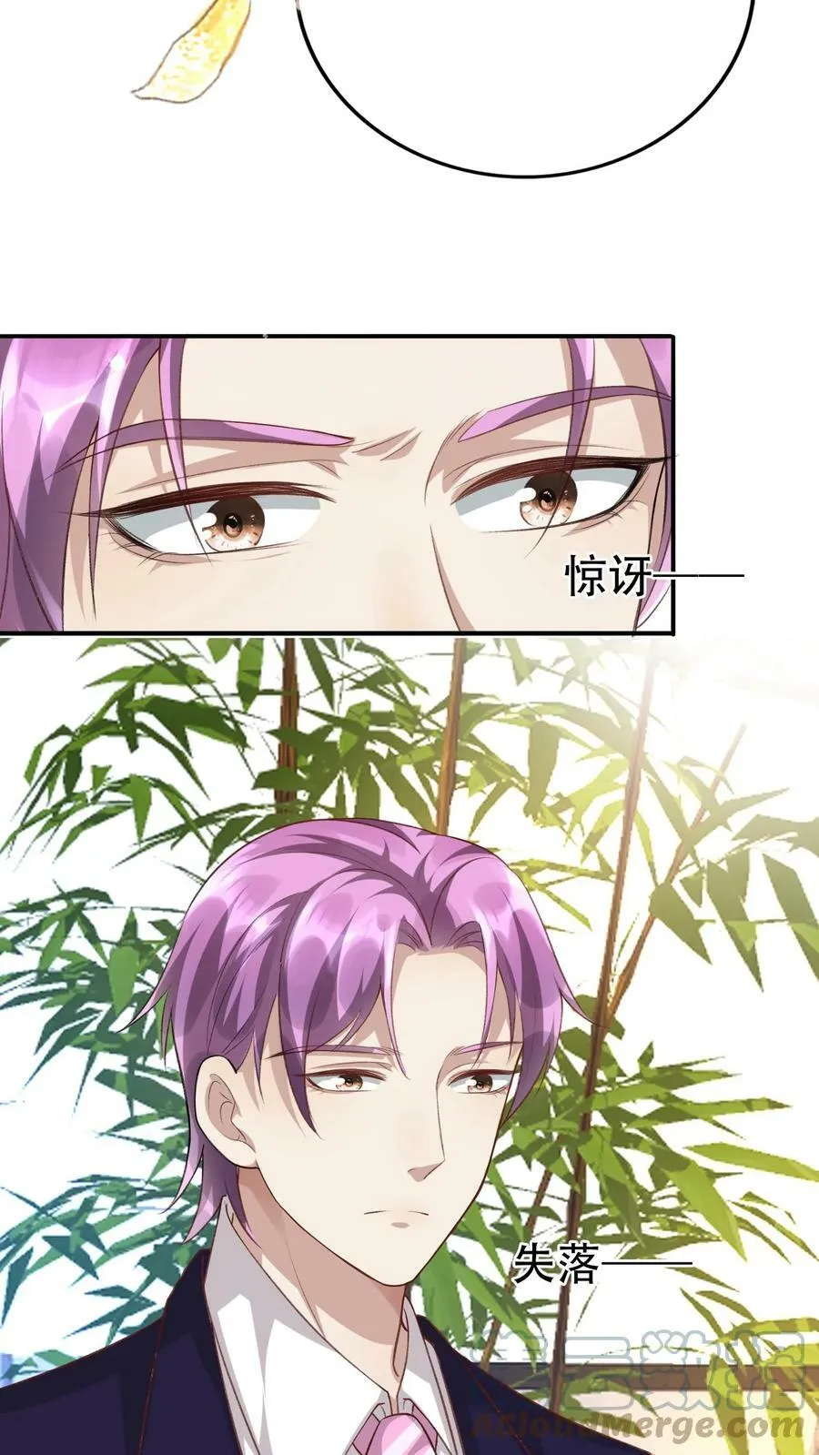 第234话 我不能发病 第5页