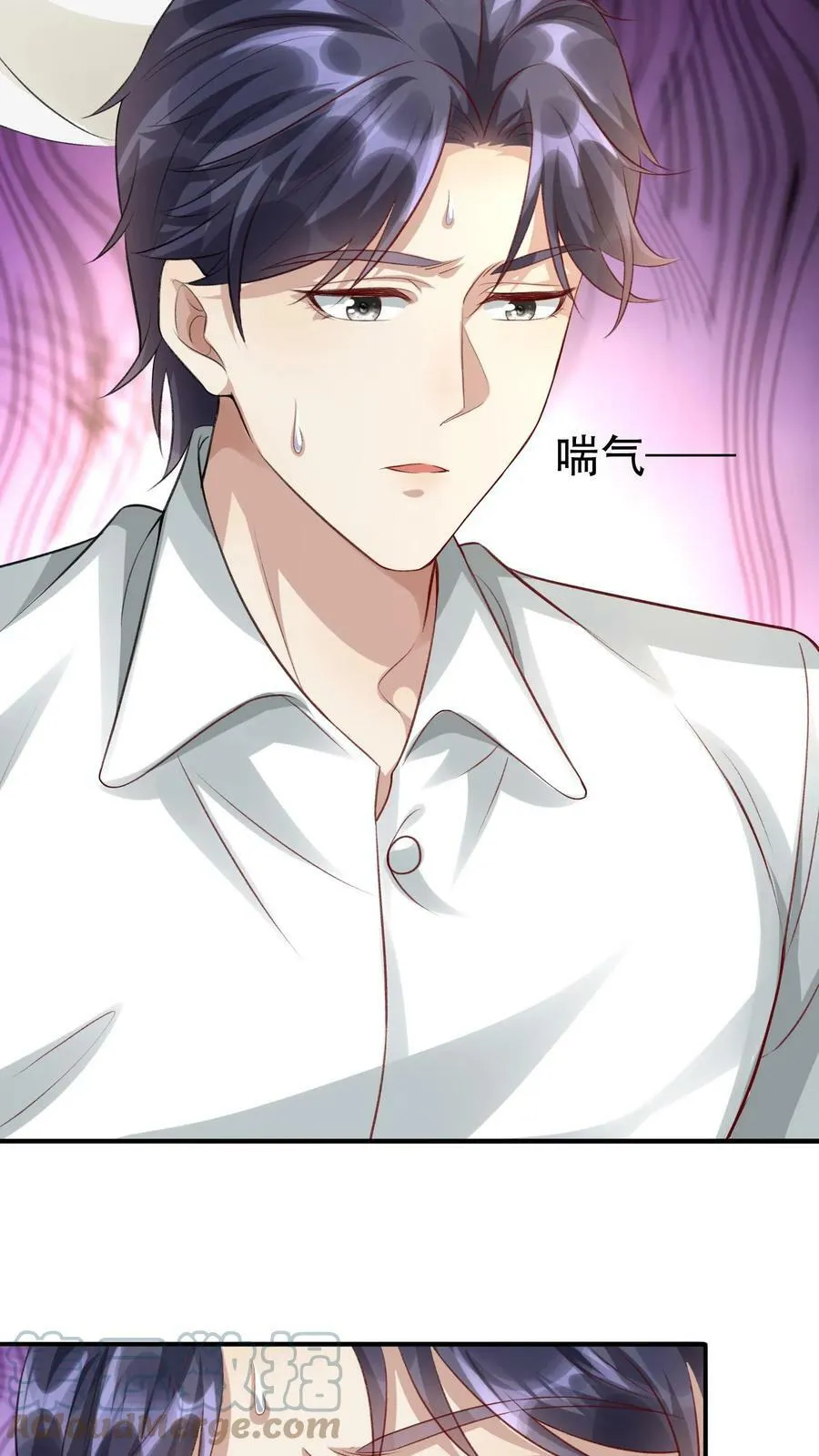 第234话 我不能发病 第27页