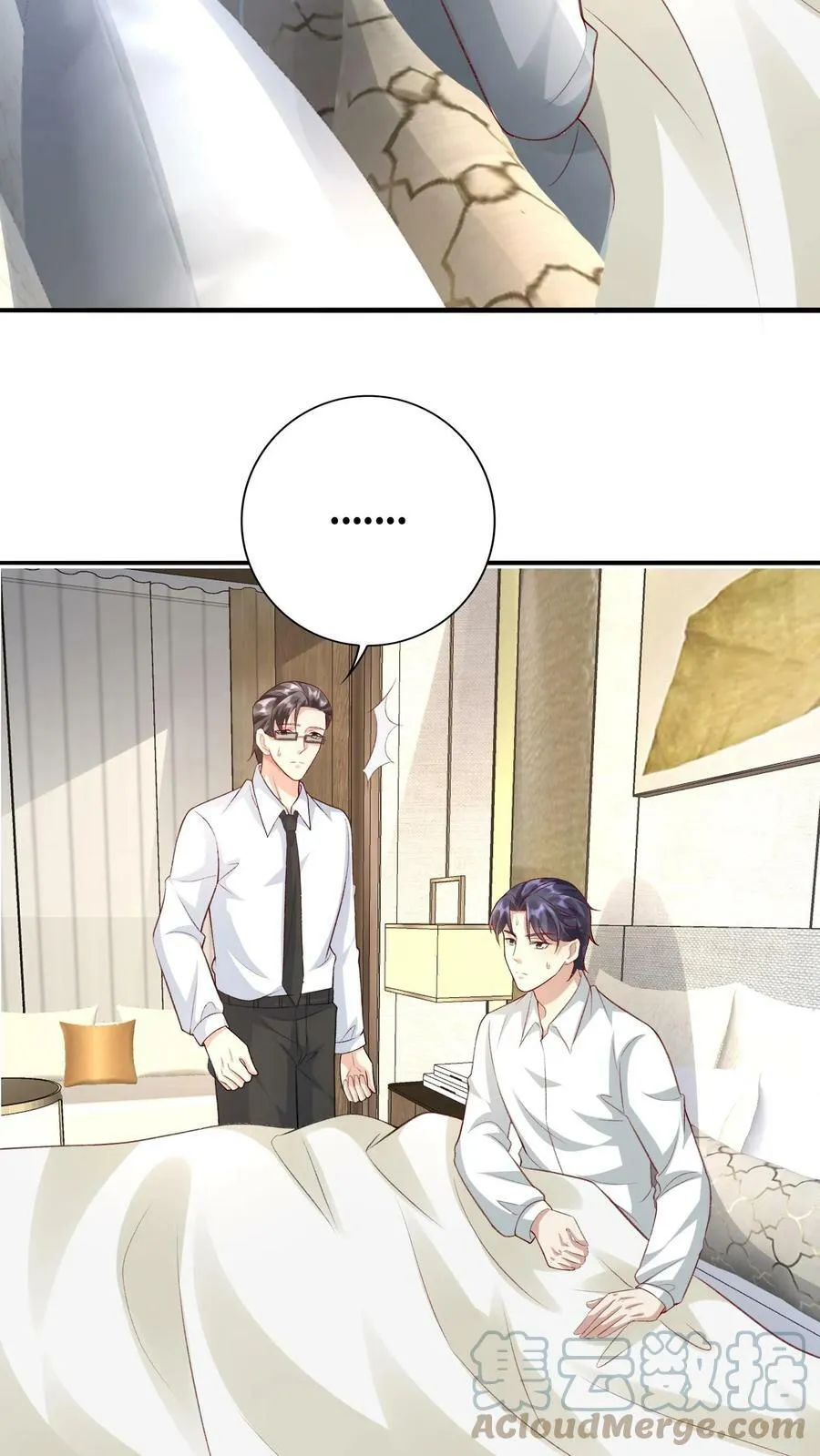 第234话 我不能发病 第29页