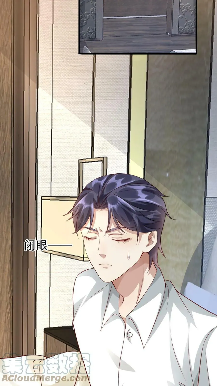 第234话 我不能发病 第31页