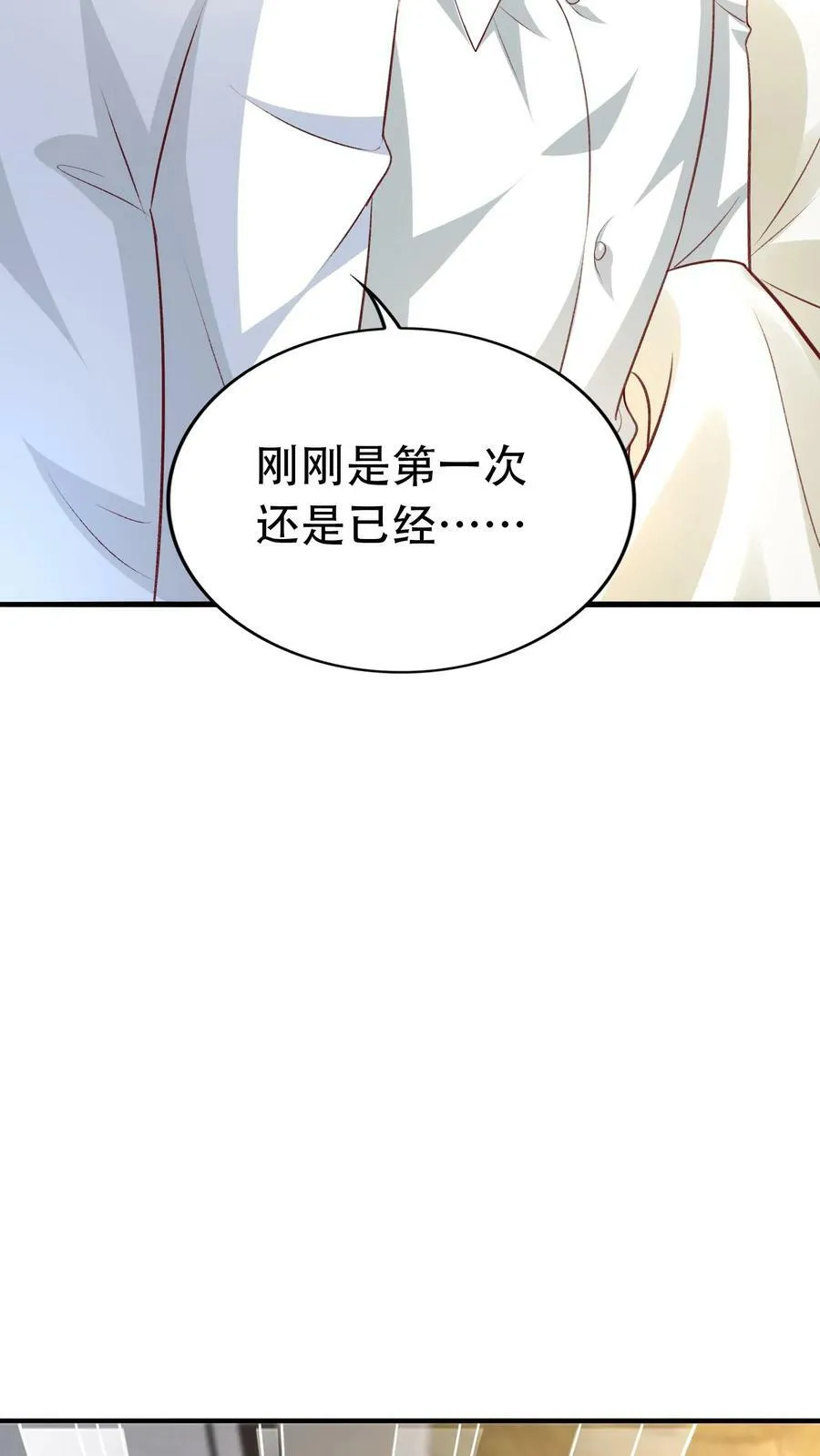第234话 我不能发病 第34页