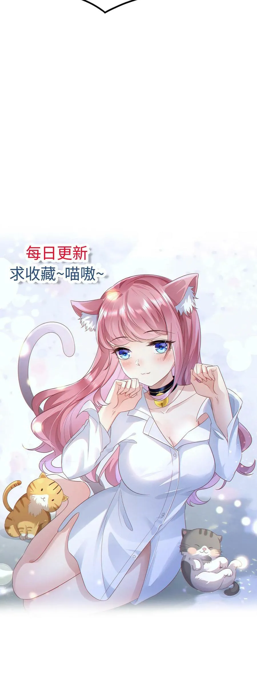第234话 我不能发病 第38页