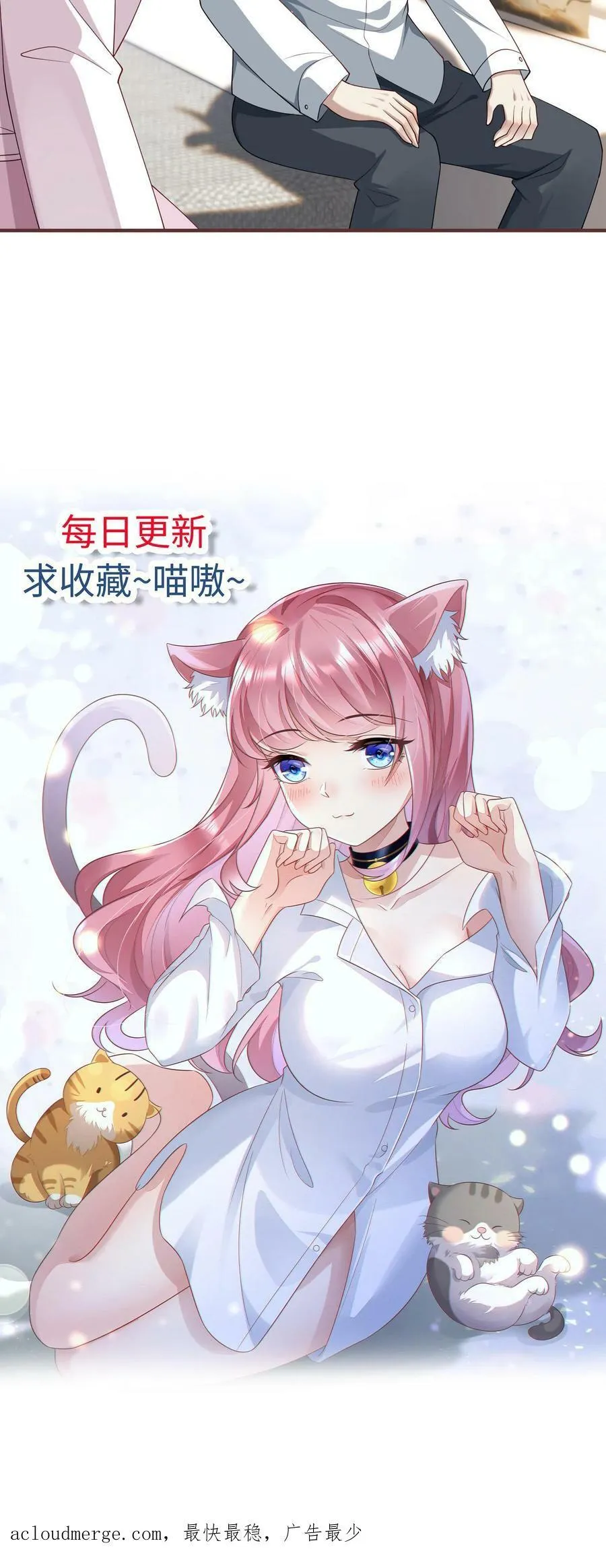 第236话 我愿为你付出生命 第22页