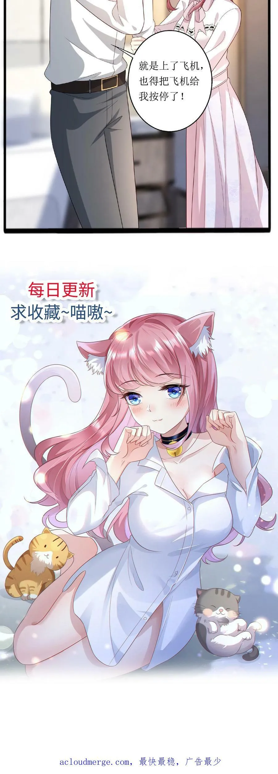 第237话 抓贺盛璃 第18页