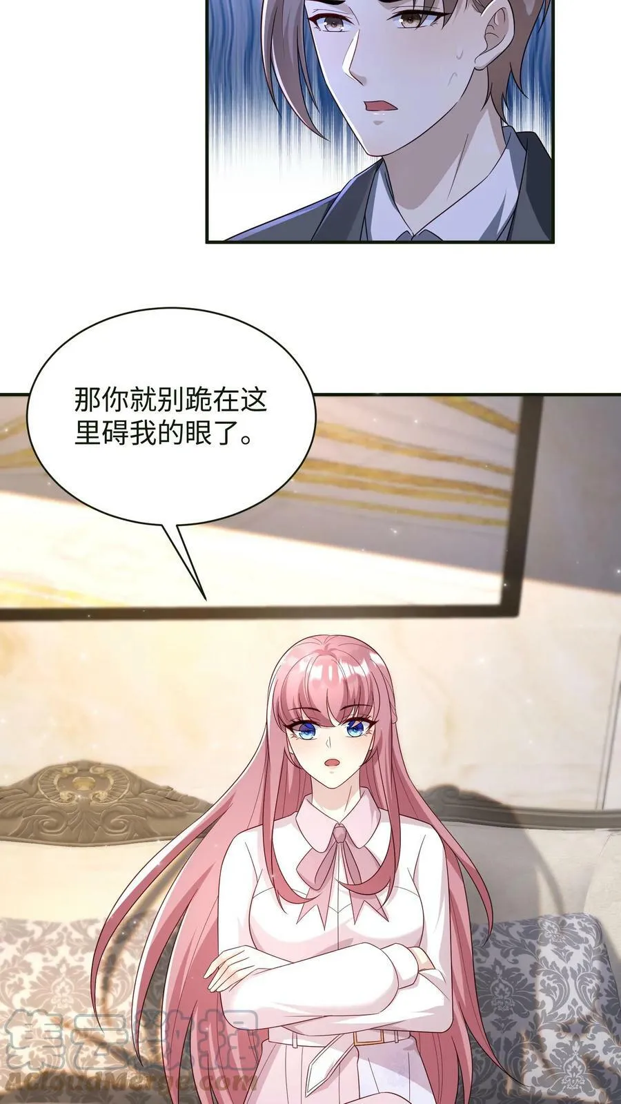 第238话 阿眠，你吃醋了？ 第23页