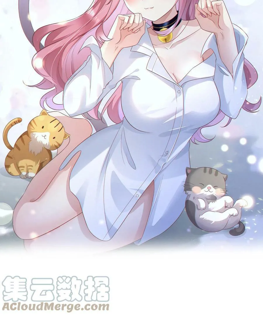 第238话 阿眠，你吃醋了？ 第25页