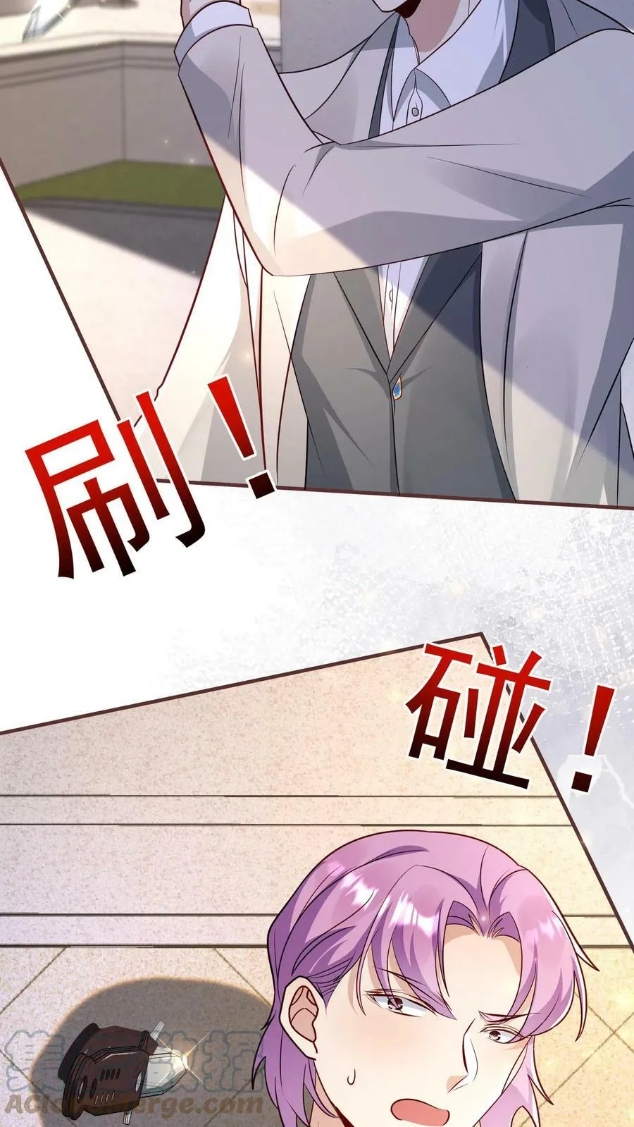 第240话 厉天阙与谢傲然 第11页